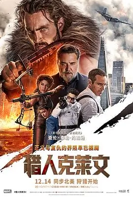 资讯配图：片单核验表中年份与片长字段的核对场景